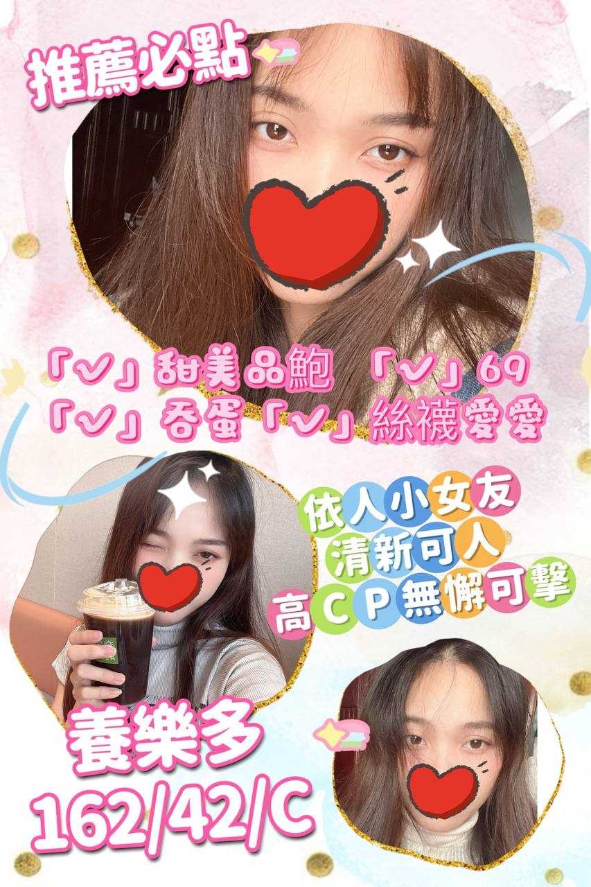 桃園 小青 擅長按摩 34C